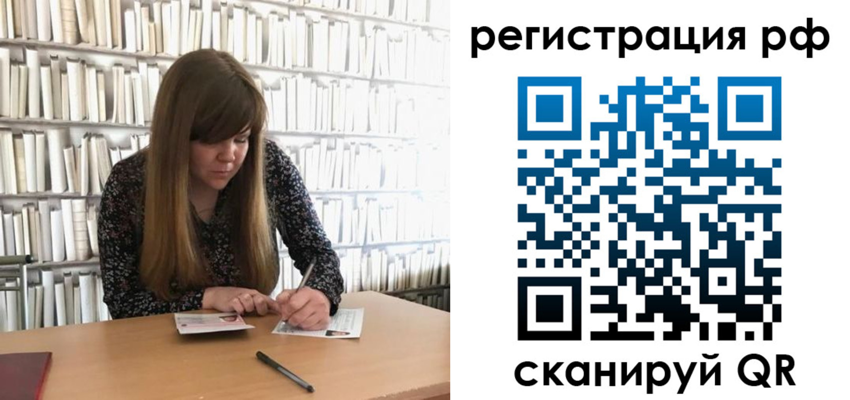 найти адрес прописки в Ишимбае