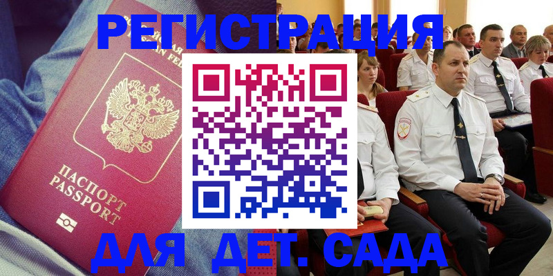 форма 3 в Ишимбае